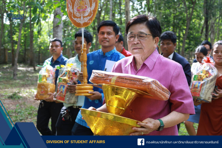 พิธีสมโภชผ้าป่าสามัคคี ประจำปี 2567