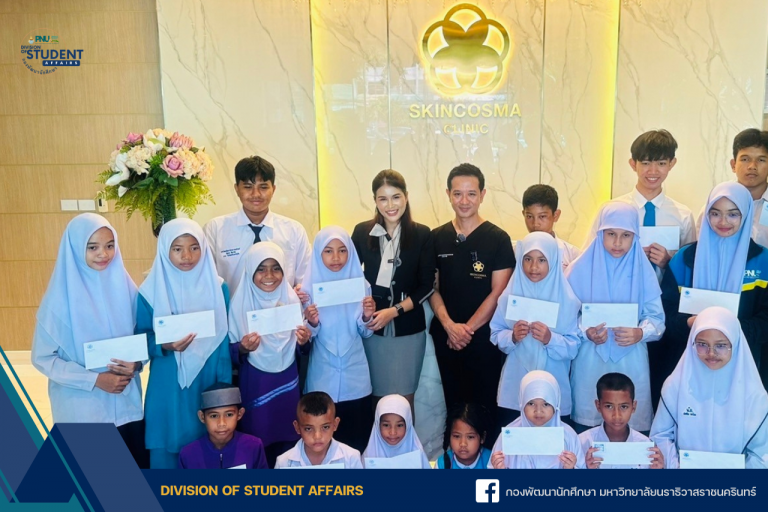 Skincosma Clinic By หมออรรณพ โรคผิวหนังศูนย์เลเซอร์ผิวหนัง และความงาม ได้จัดโครงการ “อิ่มท้องไปกับ Skincosma Clinic”