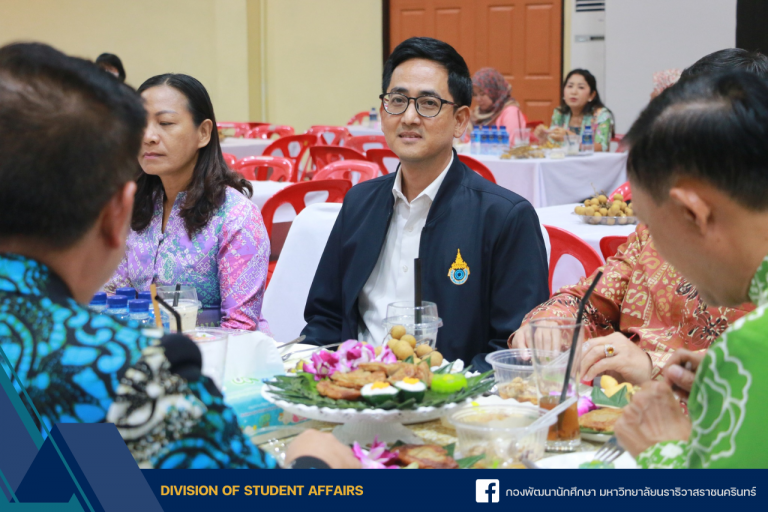 คุยกันยามเย็น