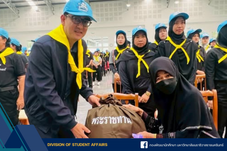 ร่วมกิจกรรมจิตอาสาพระราชทาน เนื่องในวันคล้ายวันพระบรมราชสมภพ พระบาทสมเด็จพระบรมชนกาธิเบศร มหาภูมิพลอดุลยเดชมหาราช บรมนาถบพิตร และวันพ่อแห่งชาติ 5 ธันวาคม 2568