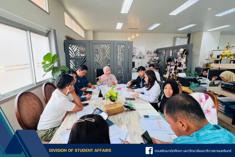 ประชุมเตรียมความพร้อมเพื่อจัดทำปฏิทินกิจกรรมและโครงการ ประจำปีการศึกษา 2569