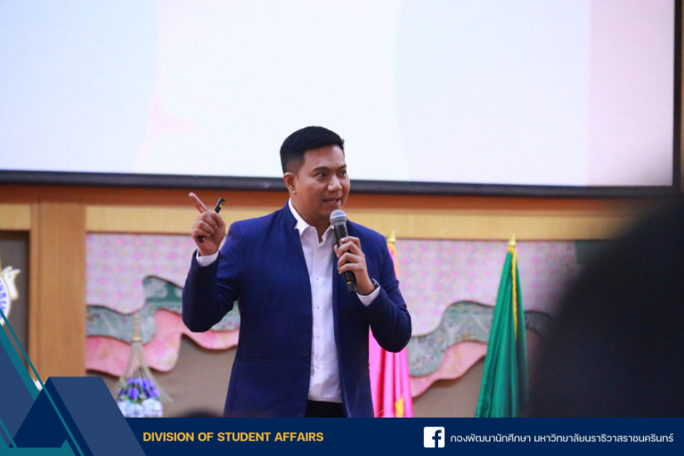 โครงการปัจฉิมนิเทศนักศึกษา ประจำปีการศึกษา 2568 เตรียมความพร้อมบัณฑิตใหม่สู่ตลาดแรงงานยุคดิจิทัลและ AI