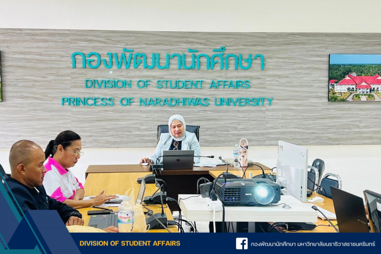 การประชุมติดตามความก้าวหน้าการจัดทำคู่มือการปฏิบัติงาน