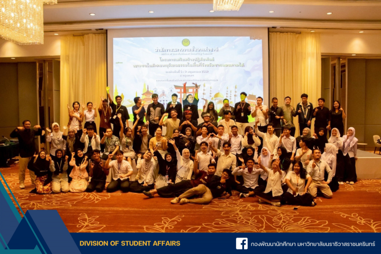 โครงการดังกล่าวจัดขึ้นเพื่อเปิดพื้นที่แห่งการเรียนรู้และสร้างปฏิสัมพันธ์ระหว่างเยาวชนจากสังคมพหุวัฒนธรรม