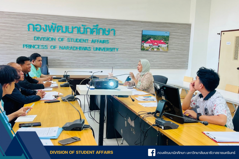 ประชุมติดตามการดำเนินงาน พร้อมหารือแนวทางการเตรียมความพร้อมก่อนเปิดภาคเรียน
