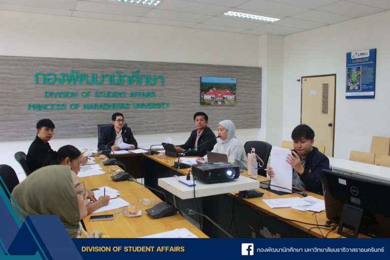 วางแนวทางการบริหารจัดการหอพักให้มีประสิทธิภาพ ส่งเสริมคุณภาพชีวิต ความปลอดภัย และสภาพแวดล้อมที่เหมาะสมสำหรับบุคลากรและนักศึกษา
