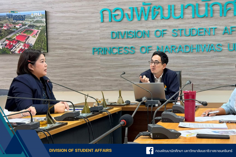 ประชุมวางแผนเรื่อง SDG