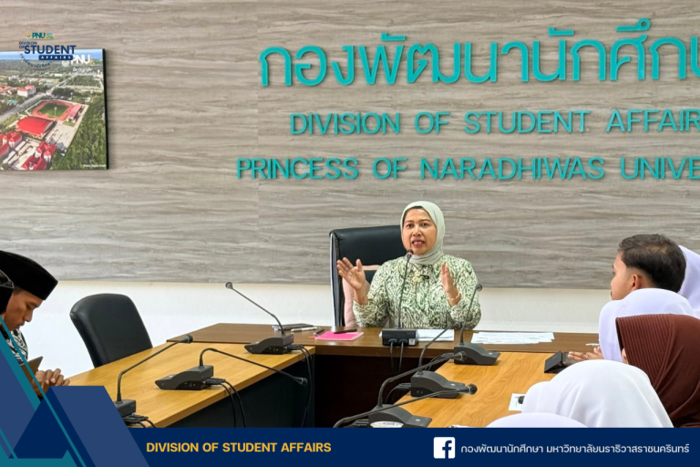 ประชุมวางแผนกิจกรรมชมรมนักศึกษา ประจำปีงบประมาณ พ.ศ. 2570