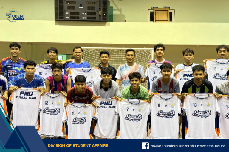 PNU FUTSAL CLUB | พลังทีม สู่เป้าหมายเดียวกัน